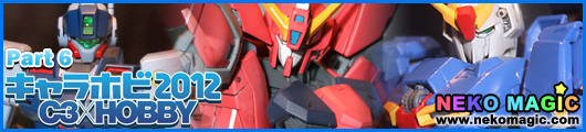 Chara Hobby 2012 C3 X Hobby Part 6: Bandai I Chara Hobby 2012 C3 X Hobby Part 6: Bandai I