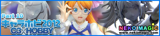 Chara Hobby 2012 C3 X Hobby Part 10: Megahouse Chara Hobby 2012 C3 X Hobby Part 10: Megahouse