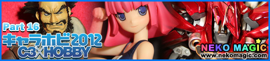 Chara Hobby 2012 C3 X Hobby Part 16: Chara Hobby Market II Chara Hobby 2012 C3 X Hobby Part 16: Chara Hobby Market II
