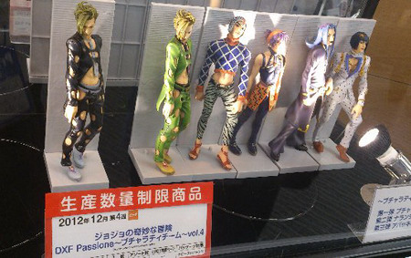The 29th Prize Fair 2012 Part 2: Banpresto II The 29th Prize Fair 2012 Part 2: Banpresto II