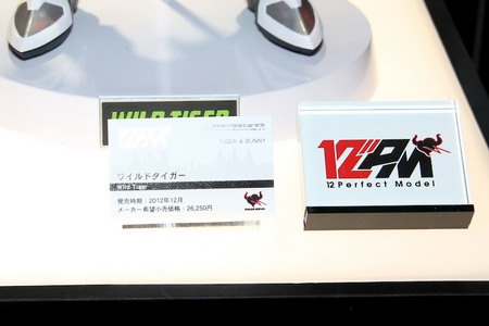 Tamashii Feature’s Vol.4 Part 1: 12PM Tamashii Feature’s Vol.4 Part 1: 12PM
