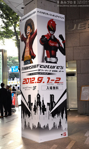 Tamashii Feature’s Vol.4 Part 1: 12PM Tamashii Feature’s Vol.4 Part 1: 12PM