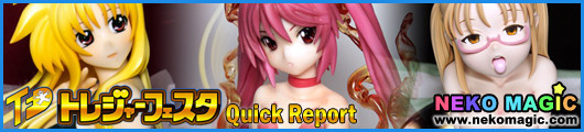 Treasure Festa 2012 in Ariake 8 – Quick Report Treasure Festa 2012 in Ariake 8 – Quick Report