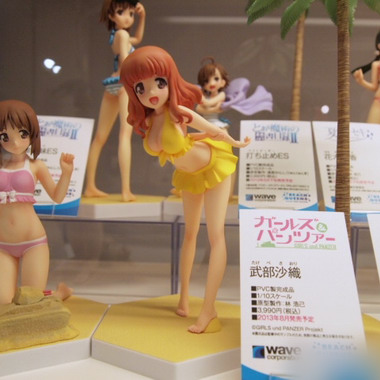 2013 Winter Hobby Maker Product Exhibition Part 4: WAVE