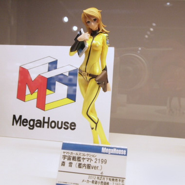 2013 Winter Hobby Maker Product Exhibition Part 5: SOL International, Megahouse, Cospa 2013 Winter Hobby Maker Product Exhibition Part 5: SOL International, Megahouse, Cospa