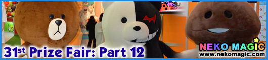 The 31st Prize Fair 2013 Part 12: FuRyu III The 31st Prize Fair 2013 Part 12: FuRyu III