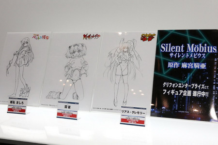 Wonder Festival 2013 [Winter] Part A8: Griffon Enterprises