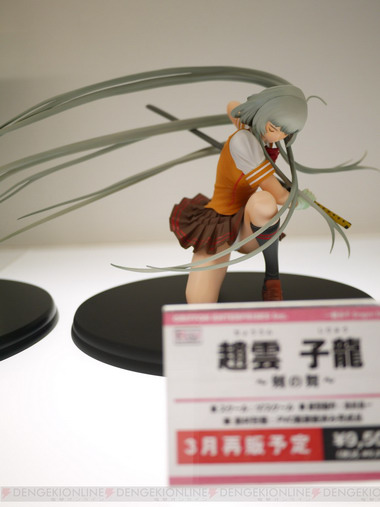 Wonder Festival 2013 [Winter] Part A8: Griffon Enterprises