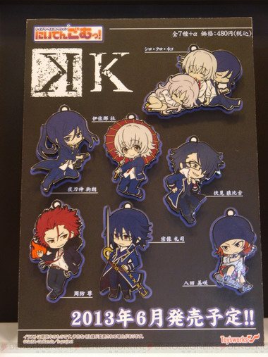 Wonder Festival 2013 [Winter] Part A9: Dengeki Magazine I