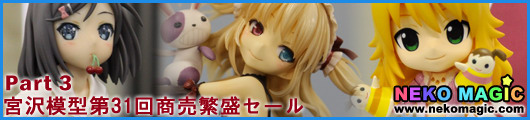 The 31st Miyazawa Model Exhibition Part 3: Kotobukiya The 31st Miyazawa Model Exhibition Part 3: Kotobukiya
