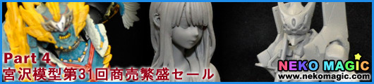 The 31st Miyazawa Model Exhibition Part 4: Union Creative, KenElepant, Art Storm, and others The 31st Miyazawa Model Exhibition Part 4: Union Creative, KenElepant, Art Storm, and others