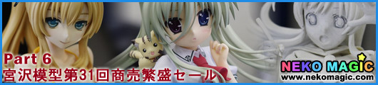 The 31st Miyazawa Model Exhibition Part 6: Alter, Evolution Toy, Aoshima, Hobby Stock, Clayz, Art Spirits The 31st Miyazawa Model Exhibition Part 6: Alter, Evolution Toy, Aoshima, Hobby Stock, Clayz, Art Spirits