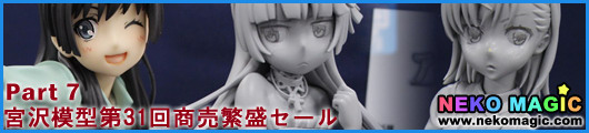 The 31st Miyazawa Model Exhibition Part 7: Chara ani, Medicos Entertainment, Amiami, Medicom Toy, and others The 31st Miyazawa Model Exhibition Part 7: Chara ani, Medicos Entertainment, Amiami, Medicom Toy, and others