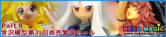 The 31st Miyazawa Model Exhibition Part 8: Banpresto, Cospa, quesQ, Milestone, Bandai, Bandai Candy The 31st Miyazawa Model Exhibition Part 8: Banpresto, Cospa, quesQ, Milestone, Bandai, Bandai Candy