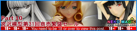 The 31st Miyazawa Model Exhibition Part 10: CMs Corp., Kaitendoh, Lechary, Aizu Project, and others The 31st Miyazawa Model Exhibition Part 10: CMs Corp., Kaitendoh, Lechary, Aizu Project, and others