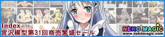 The 31st Miyazawa Model Exhibition Index: The 31st Miyazawa Model Exhibition Index: