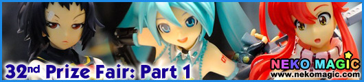 The 32nd Prize Fair 2013 Part 1: SEGA The 32nd Prize Fair 2013 Part 1: SEGA
