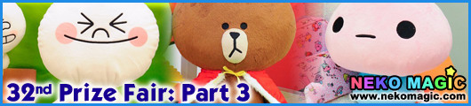 The 32nd Prize Fair 2013 Part 3: FuRyu II The 32nd Prize Fair 2013 Part 3: FuRyu II