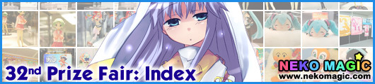 The 32nd Prize Fair 2013 Index: The 32nd Prize Fair 2013 Index: