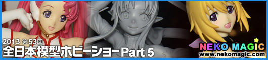 2013 the 53rd All Japan Mokei Hobby Show Part 5: Banpresto 2013 the 53rd All Japan Mokei Hobby Show Part 5: Banpresto