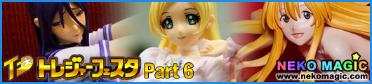 Treasure Festa 2013 in Kobe 5 Part 06: Cコ to Cサ Treasure Festa 2013 in Kobe 5 Part 06: Cコ to Cサ