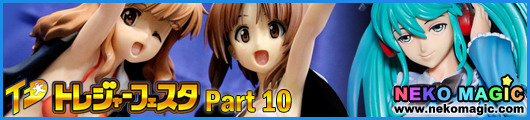 Treasure Festa 2013 in Kobe 5 Part 10: Dソ to Dタ Treasure Festa 2013 in Kobe 5 Part 10: Dソ to Dタ