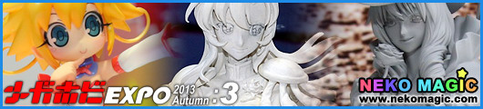 Mega Hobby EXPO 2013 Autumn Part 3: Megahouse III Mega Hobby EXPO 2013 Autumn Part 3: Megahouse III