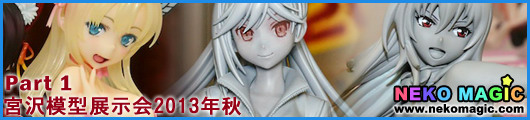 Miyazawa Model Exhibition 2013 Autumn Part 1: Good Smile Company Miyazawa Model Exhibition 2013 Autumn Part 1: Good Smile Company