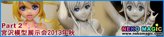 Miyazawa Model Exhibition 2013 Autumn Part 2: WAVE I Miyazawa Model Exhibition 2013 Autumn Part 2: WAVE I