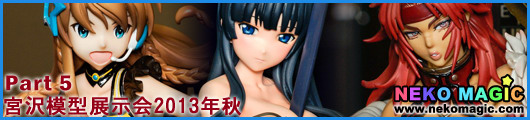 Miyazawa Model Exhibition 2013 Autumn Part 5: Megahouse, Griffon Enterprises Miyazawa Model Exhibition 2013 Autumn Part 5: Megahouse, Griffon Enterprises