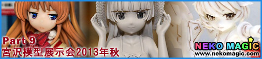 Miyazawa Model Exhibition 2013 Autumn Part 9: Pulchra, quesQ, Medicom Toy,Takara Tomy, AZONE, Groove Miyazawa Model Exhibition 2013 Autumn Part 9: Pulchra, quesQ, Medicom Toy,Takara Tomy, AZONE, Groove