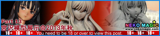 Miyazawa Model Exhibition 2013 Autumn Part 13: Alphamax, BEAT, Dragon Toy, CMs Corp., Kurushima Miyazawa Model Exhibition 2013 Autumn Part 13: Alphamax, BEAT, Dragon Toy, CMs Corp., Kurushima