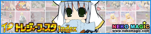 Treasure Festa 2013 in Ariake 10 Index: Treasure Festa 2013 in Ariake 10 Index: