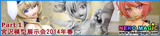 Miyazawa Model Exhibition 2014 Spring Part 1: Good Smile Company I Miyazawa Model Exhibition 2014 Spring Part 1: Good Smile Company I