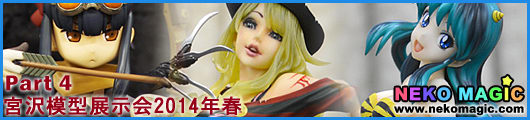 Miyazawa Model Exhibition 2014 Spring Part 4: Kotobukiya, Union Creative Miyazawa Model Exhibition 2014 Spring Part 4: Kotobukiya, Union Creative