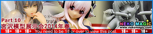 Miyazawa Model Exhibition 2014 Spring Part 10: Alphamax, Orchidseed, Daiki Kougyou, DRAGON Toy, BEAT, Kaitendoh, and others Miyazawa Model Exhibition 2014 Spring Part 10: Alphamax, Orchidseed, Daiki Kougyou, DRAGON Toy, BEAT, Kaitendoh, and others