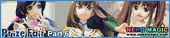 The 36th Prize Fair 2014 Part 6: SEGA II The 36th Prize Fair 2014 Part 6: SEGA II