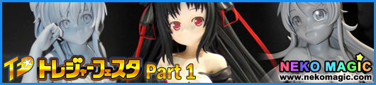 Treasure Festa 2014 in Ariake 11 Part 1: Griffon Enterprises Treasure Festa 2014 in Ariake 11 Part 1: Griffon Enterprises