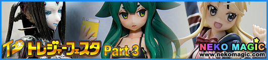 Treasure Festa 2014 in Ariake 11 Part 3: Aウ to Aエ Treasure Festa 2014 in Ariake 11 Part 3: Aウ to Aエ