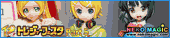 Treasure Festa 2014 in Ariake 11 Part 5: Aカ to Aケ Treasure Festa 2014 in Ariake 11 Part 5: Aカ to Aケ