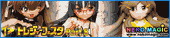 Treasure Festa 2014 in Ariake 11 Part 8: Bセ to Bソ Treasure Festa 2014 in Ariake 11 Part 8: Bセ to Bソ