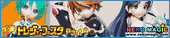 Treasure Festa 2014 in Ariake 11 Part 9: Bタ to Bチ Treasure Festa 2014 in Ariake 11 Part 9: Bタ to Bチ
