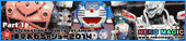 International Tokyo Toy Show 2014 Part 1: Bandai I International Tokyo Toy Show 2014 Part 1: Bandai I