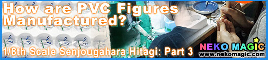 How are PVC Figures Manufactured? 1/8th Scale Senjougahara Hitagi Part 3 How are PVC Figures Manufactured? 1/8th Scale Senjougahara Hitagi Part 3