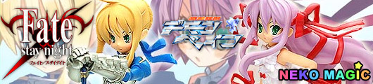 Fate stay night Saber & Demonbane Al Azif Garage Kit by Griffon Enterprises Fate stay night Saber & Demonbane Al Azif Garage Kit by Griffon Enterprises