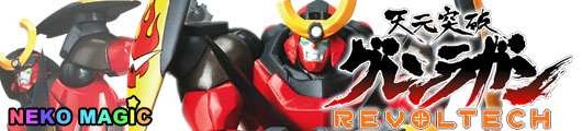 Tengen Toppa Gurren Lagann Revoltech Yamaguchi No.50 Gurren Lagann action figure by Kaiyodo Tengen Toppa Gurren Lagann Revoltech Yamaguchi No.50 Gurren Lagann action figure by Kaiyodo