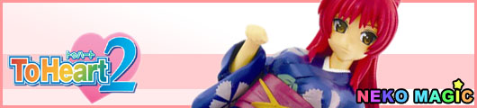 ToHeart2 Kousaka Tamaki 1/6 PVC figure by Taki corporation ToHeart2 Kousaka Tamaki 1/6 PVC figure by Taki corporation