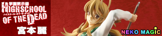 Highschool of the Dead Miyamoto Rei 1/8 PVC figure by Toys Works Highschool of the Dead Miyamoto Rei 1/8 PVC figure by Toys Works