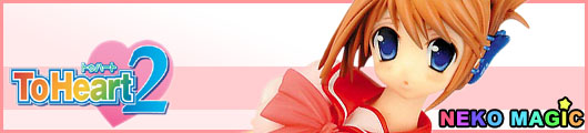 ToHeart2 Komaki Manaka 1/7 PVC figure by Wafudoh Ganguten ToHeart2 Komaki Manaka 1/7 PVC figure by Wafudoh Ganguten