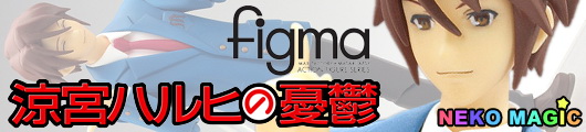 The Melancholy of Haruhi Suzumiya Koizumi Itsuki figma 007 action figure by Max Factory The Melancholy of Haruhi Suzumiya Koizumi Itsuki figma 007 action figure by Max Factory
